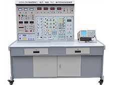 DYDG-ZN3智能型電工、電子、電拖、PLC、單片機(jī)綜合實(shí)驗(yàn)裝置