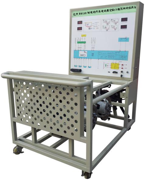 DYQC-23北汽EV150純電動(dòng)汽車電動(dòng)真空助力液壓制動(dòng)實(shí)訓(xùn)臺